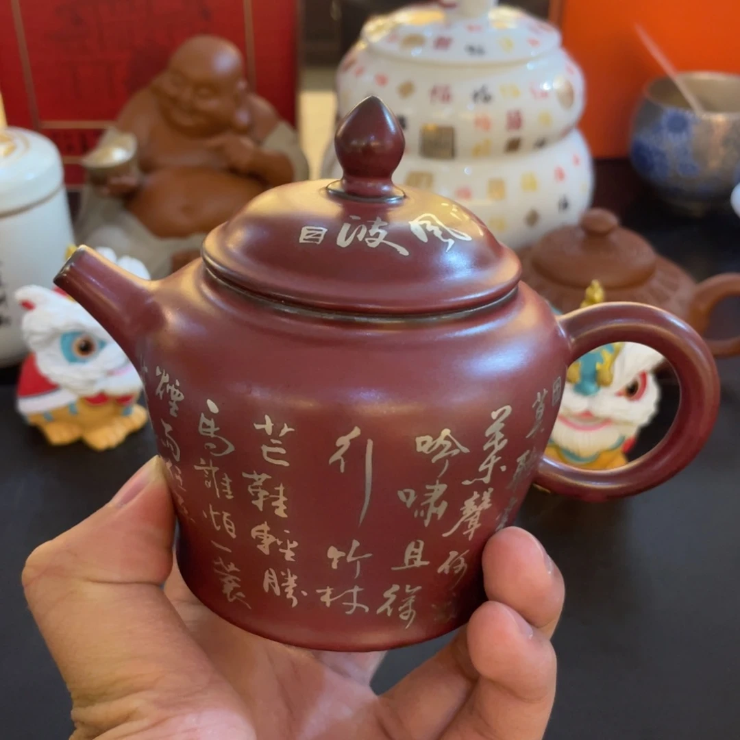 定风波将军壶银发发发