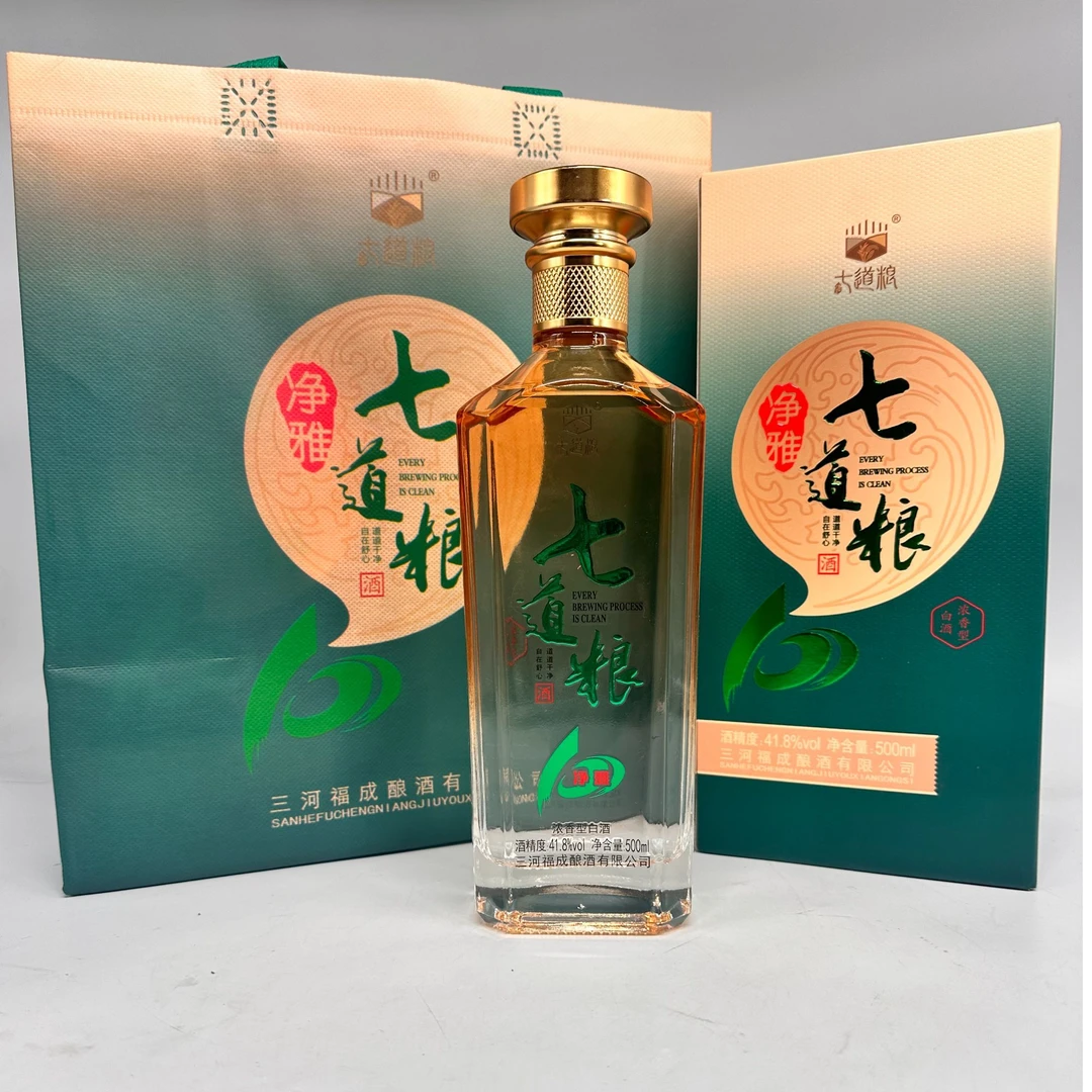 七道粮酒厂推荐七道粮净雅10浓香型白酒粮食41.8500