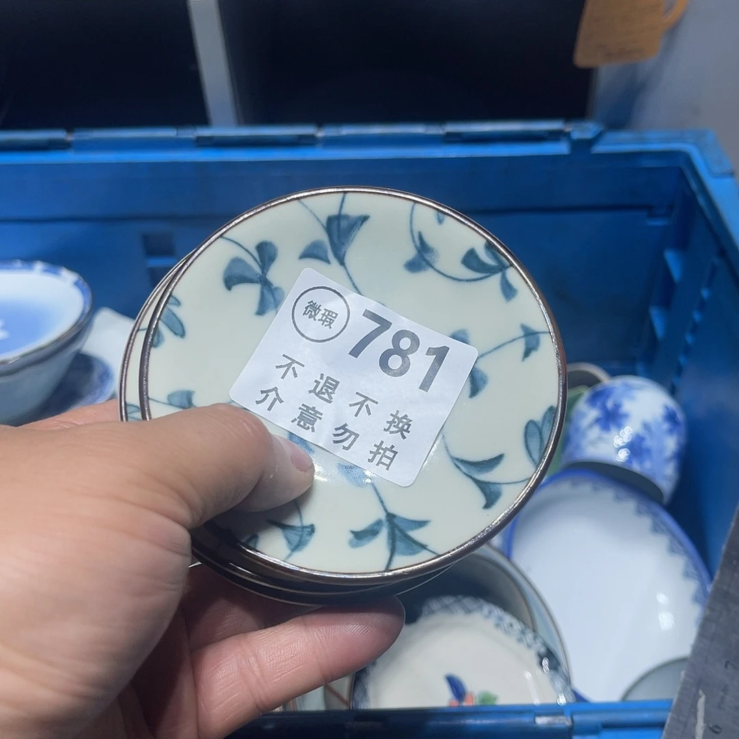 情***歌回流瓷器 默认微瑕 满20包邮781