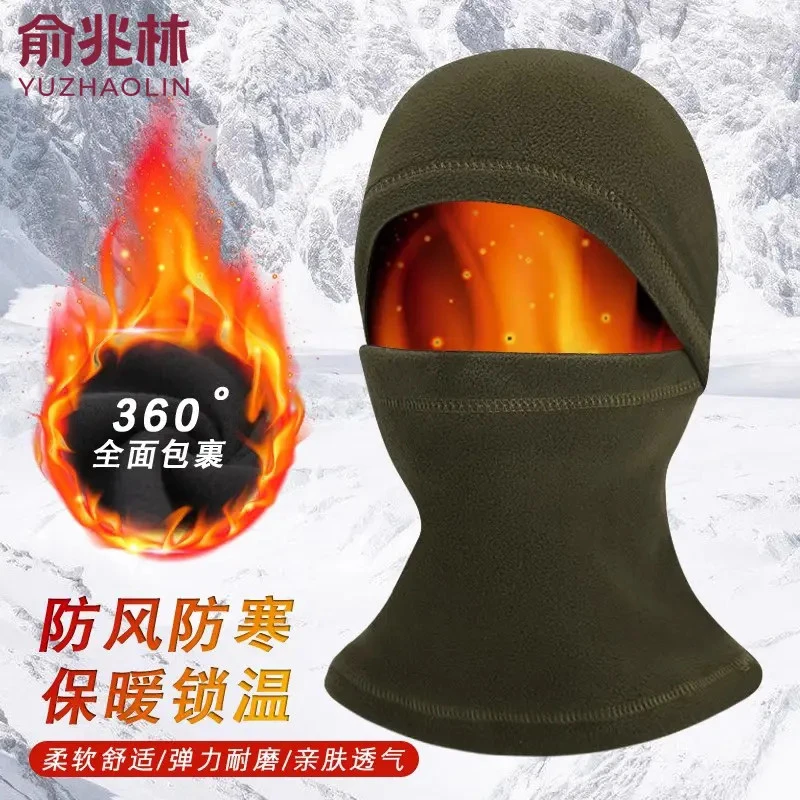 全脸防寒保暖骑行冬季摩托车头套男面罩户外防冻护颈椎围脖一体帽