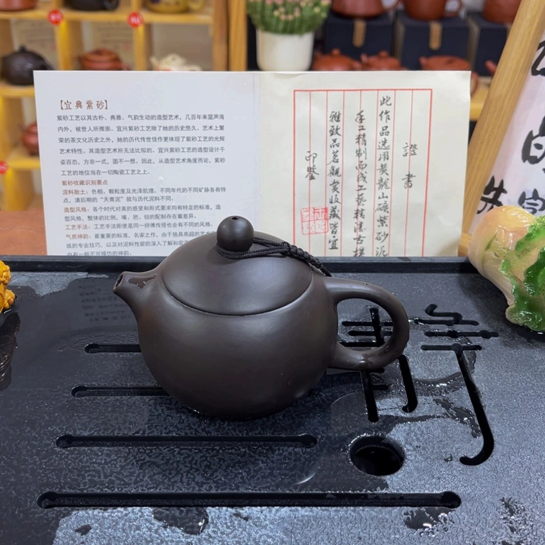 紫砂茶案紫砂壶11111