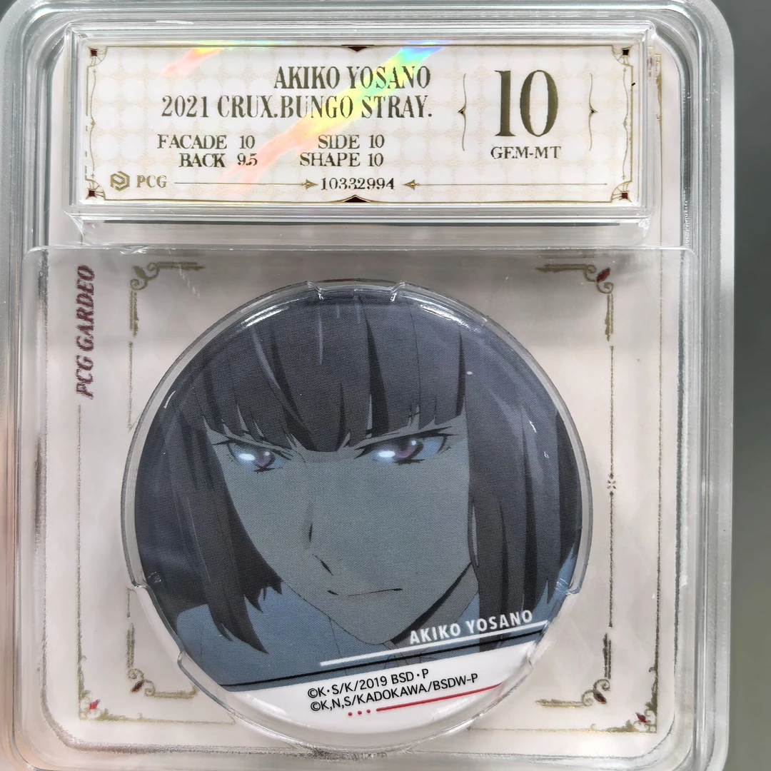 文豪野犬正版日谷TV场面吧唧徽章一枚 与谢野晶子