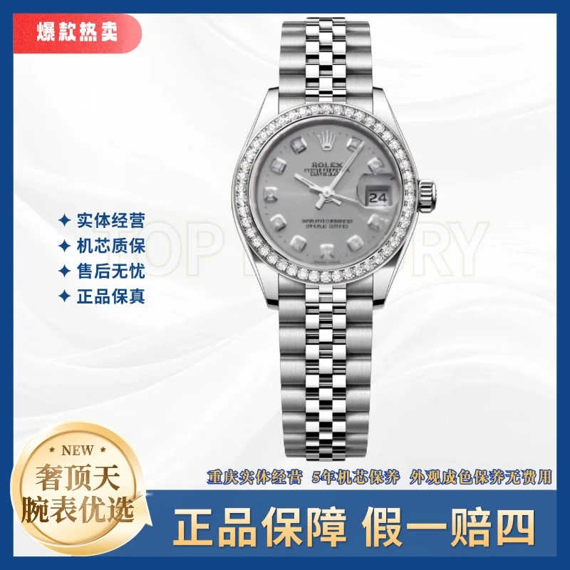99新 Rolex/劳力士 日志/灰盘钻刻钻圈/A1333/26表径