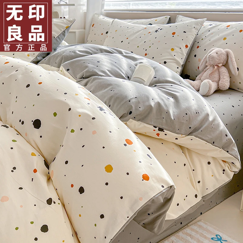 无印良品纯棉被套单件全棉2025新款150x200x230宿舍单人单独被罩