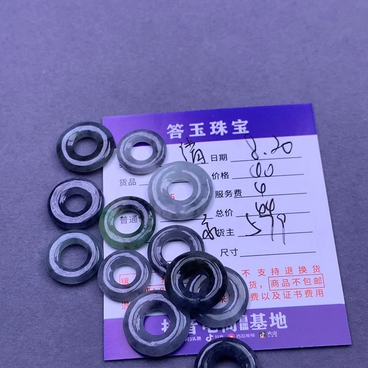 翡翠未镶嵌颈饰清***u