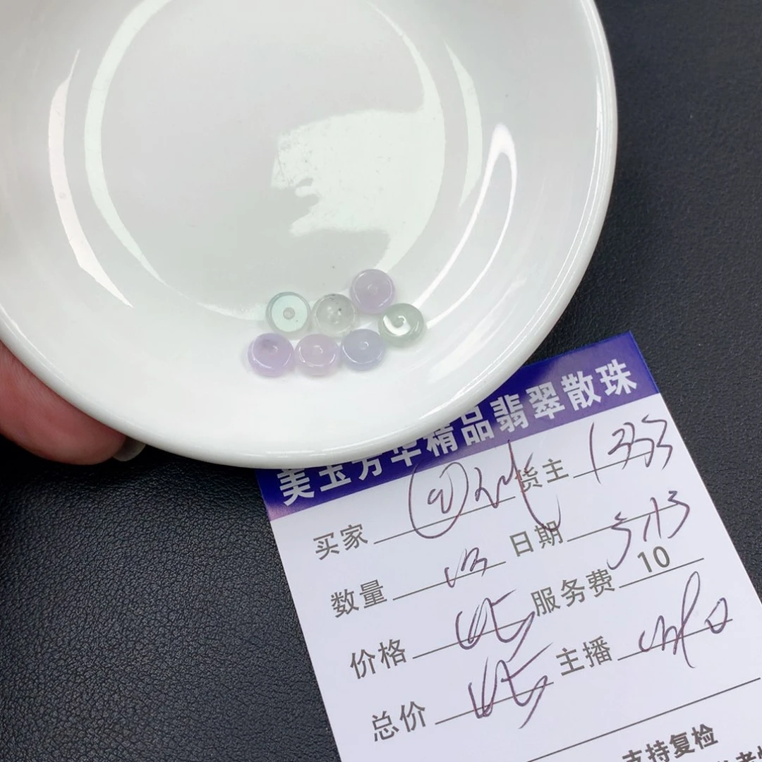未镶嵌手链翡翠@***@翡翠散珠多样性发自选