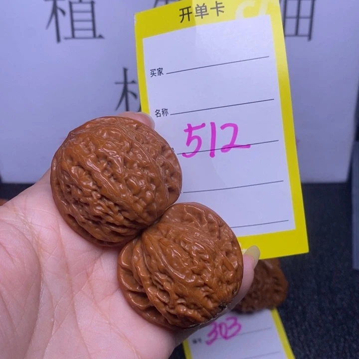 把件文玩核桃512/39铁锤