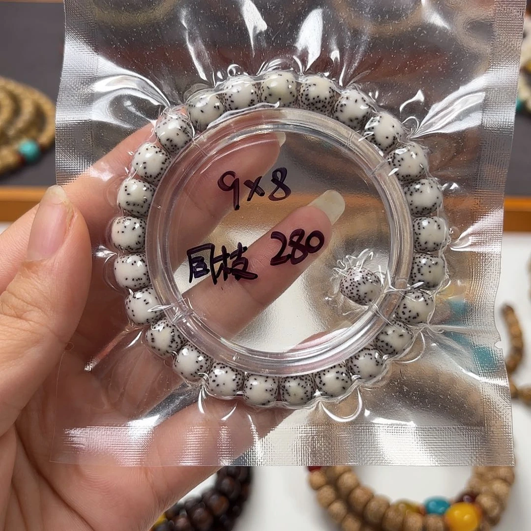 星月菩提吊坠海***、星月菩提