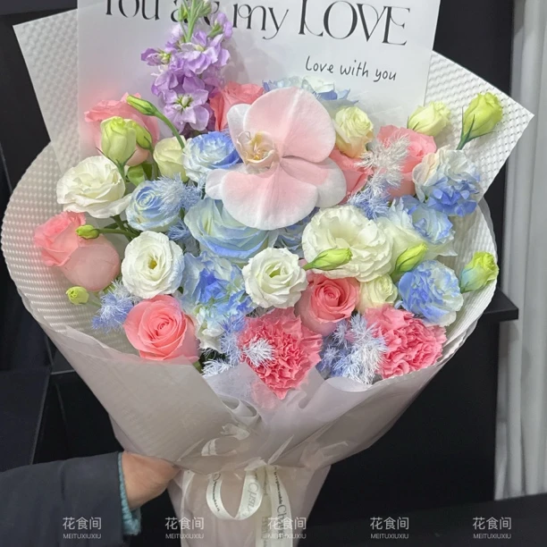 蝴蝶兰粉玫瑰碎冰蓝混搭花束生日花束送闺蜜花束送花上门