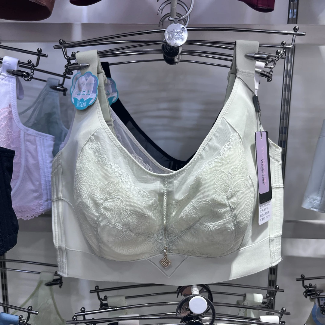 全罩杯媛柔正品内衣女5562超薄C杯大胸显小防下垂调整大码文胸罩