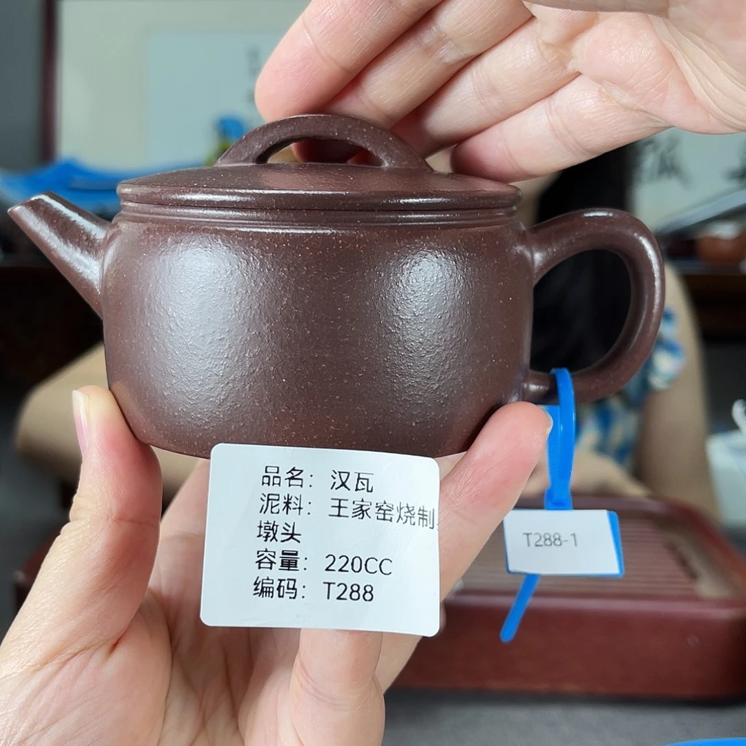 茶壶紫砂方圆紫砂