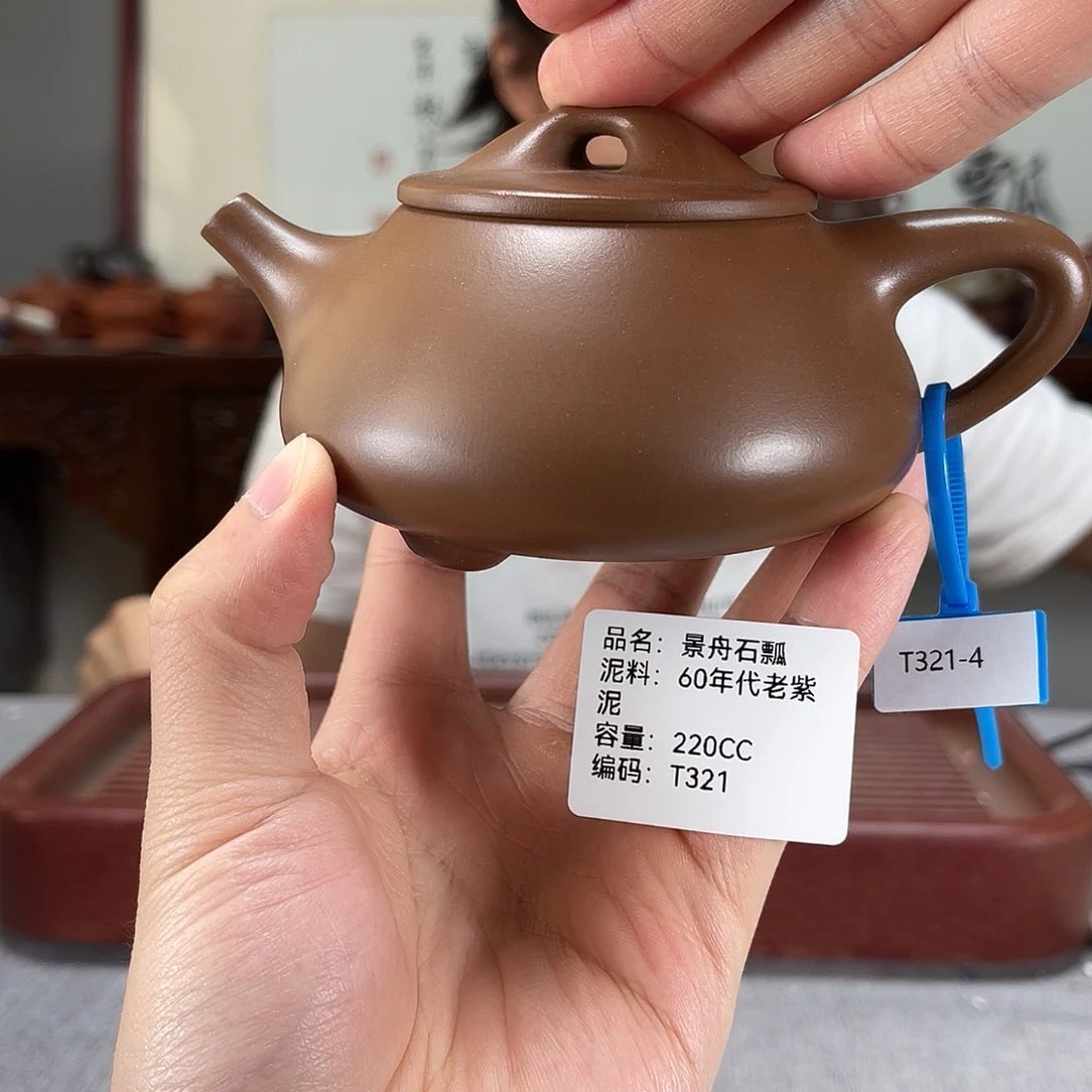 茶壶紫砂方圆紫砂