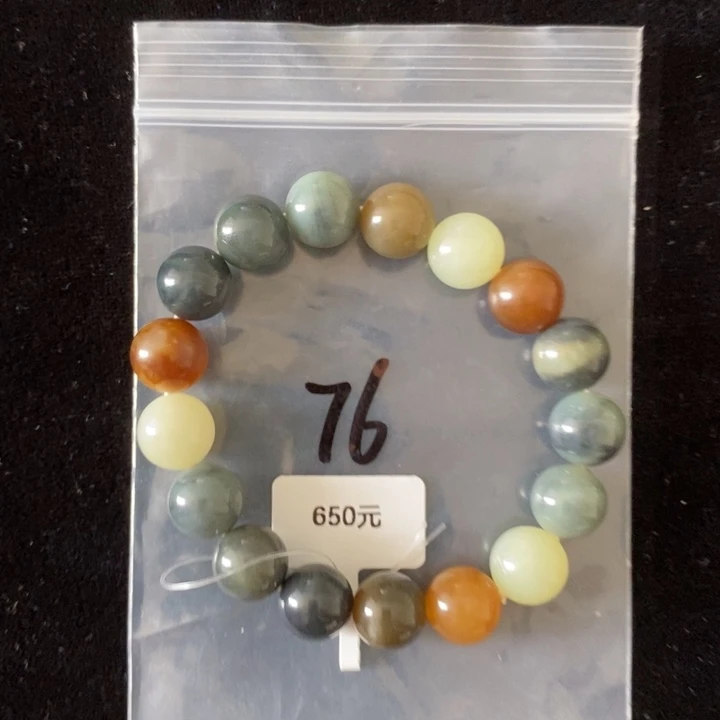 未镶嵌手串和田玉