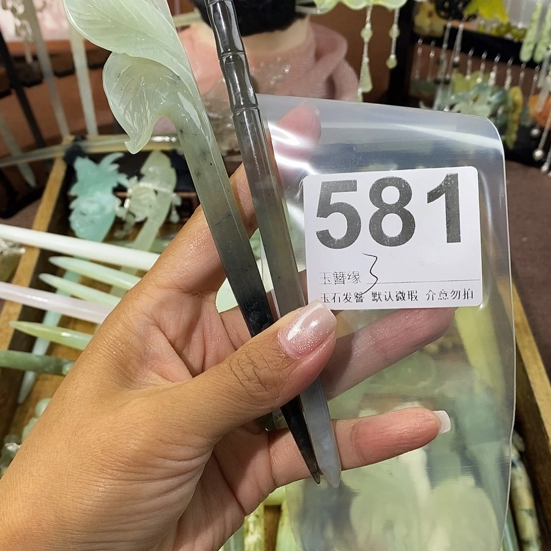 你***？蛇纹石玉未镶嵌发饰
