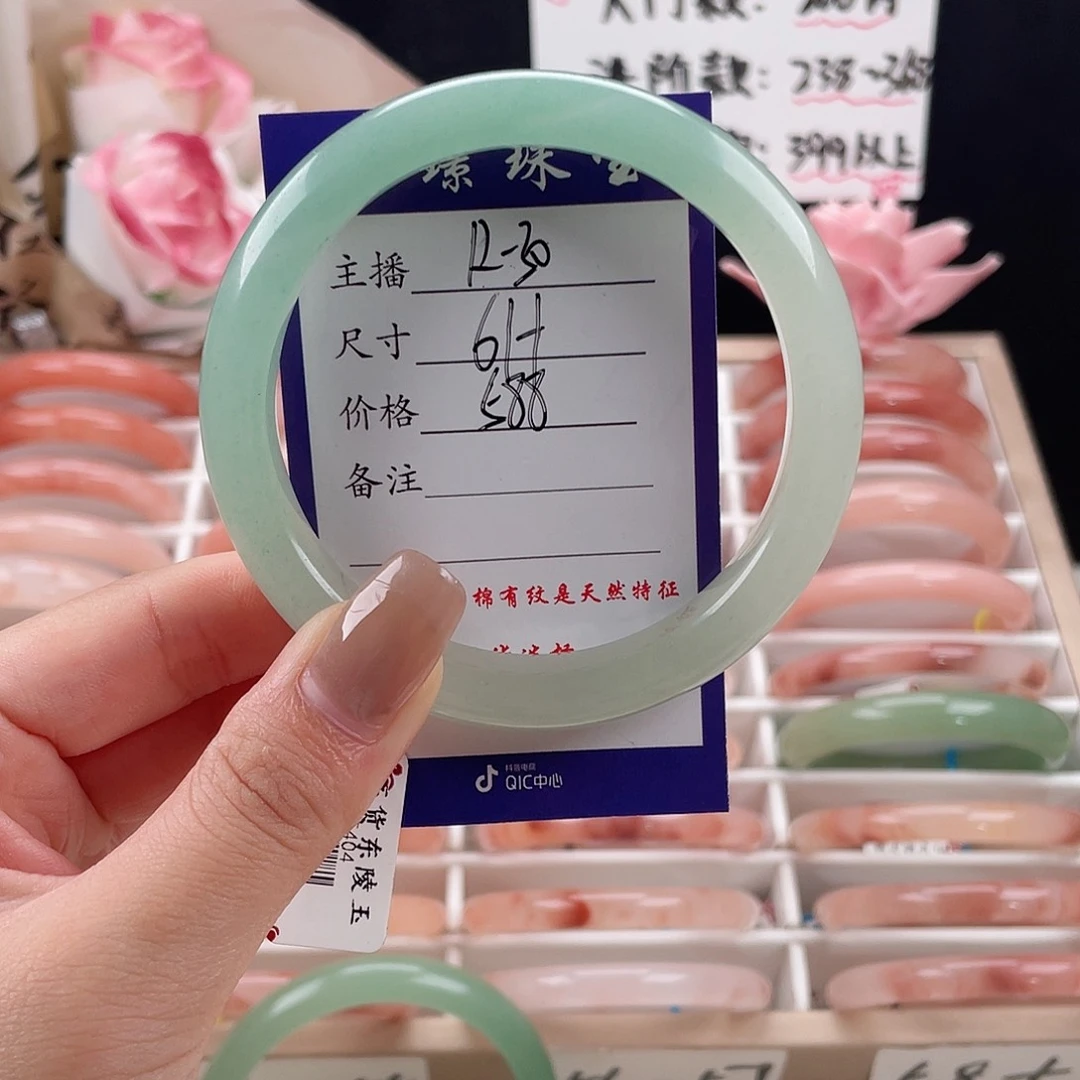 未镶嵌手镯石英质玉