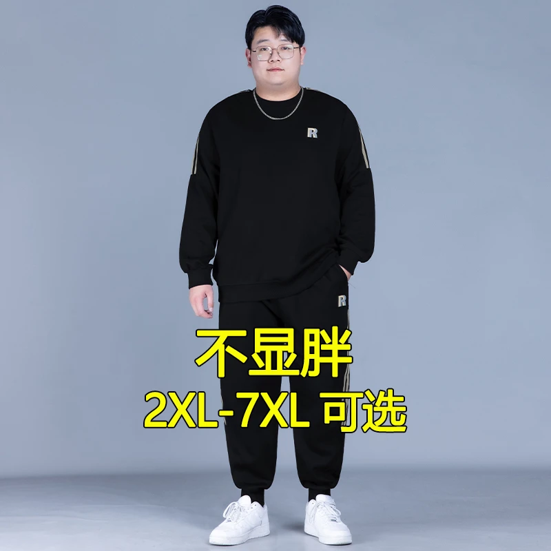 大码青少年卫衣套装男装秋冬季2025新款初高中学生帅气加绒卫裤潮