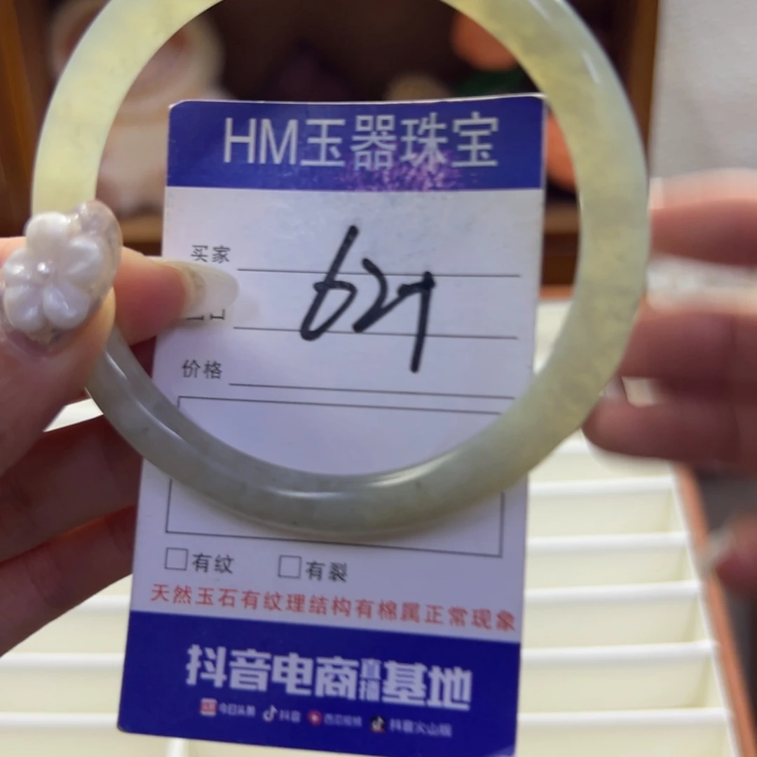 蛇纹石玉未镶嵌手镯141