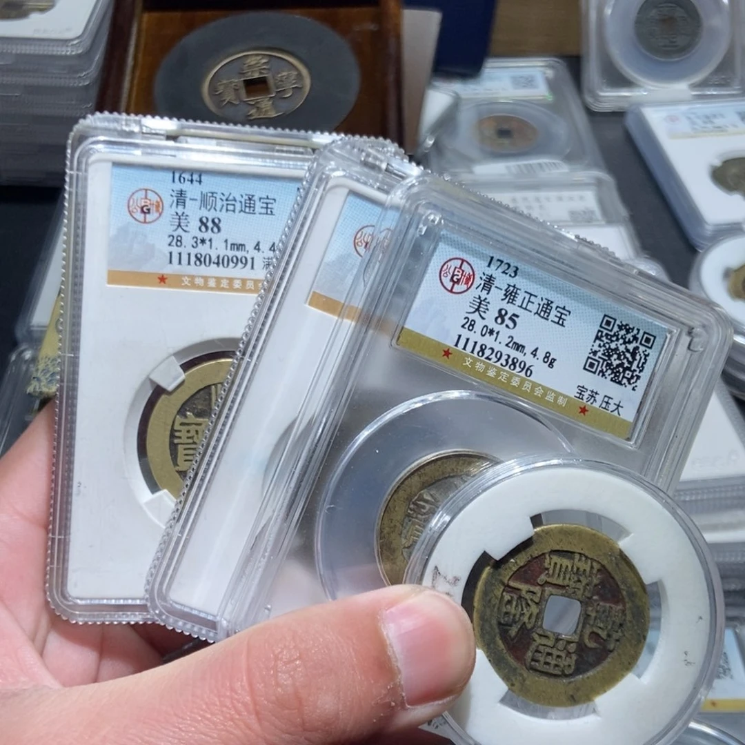 铜平*?【天道臻选】顺治。康熙。雍正。乾隆