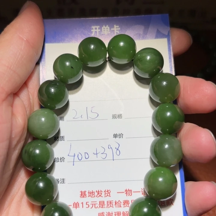 和田玉手串未镶嵌