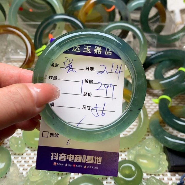 蛇纹石玉手镯未镶嵌强****子