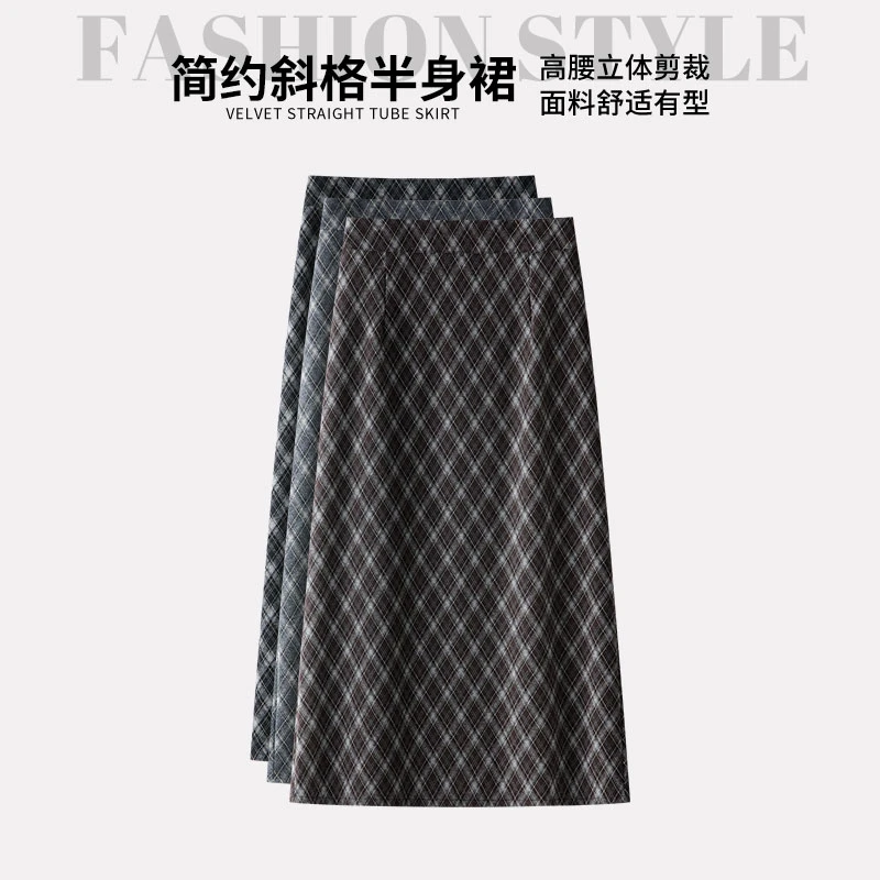V/雅鹿2025新款斜格半身裙中长款通勤毛呢格子裙女秋季爆款半身裙