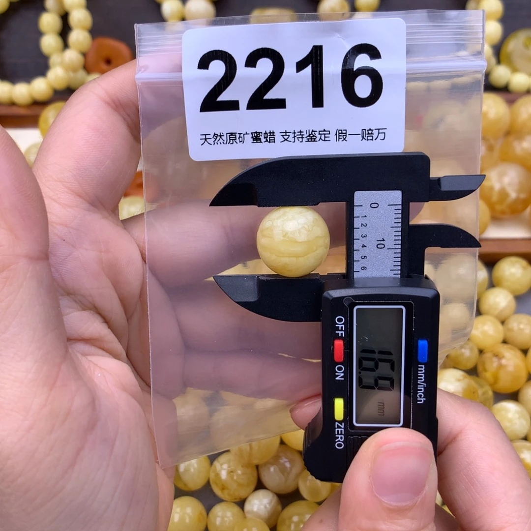 未镶嵌蜜蜡珠宝奇石