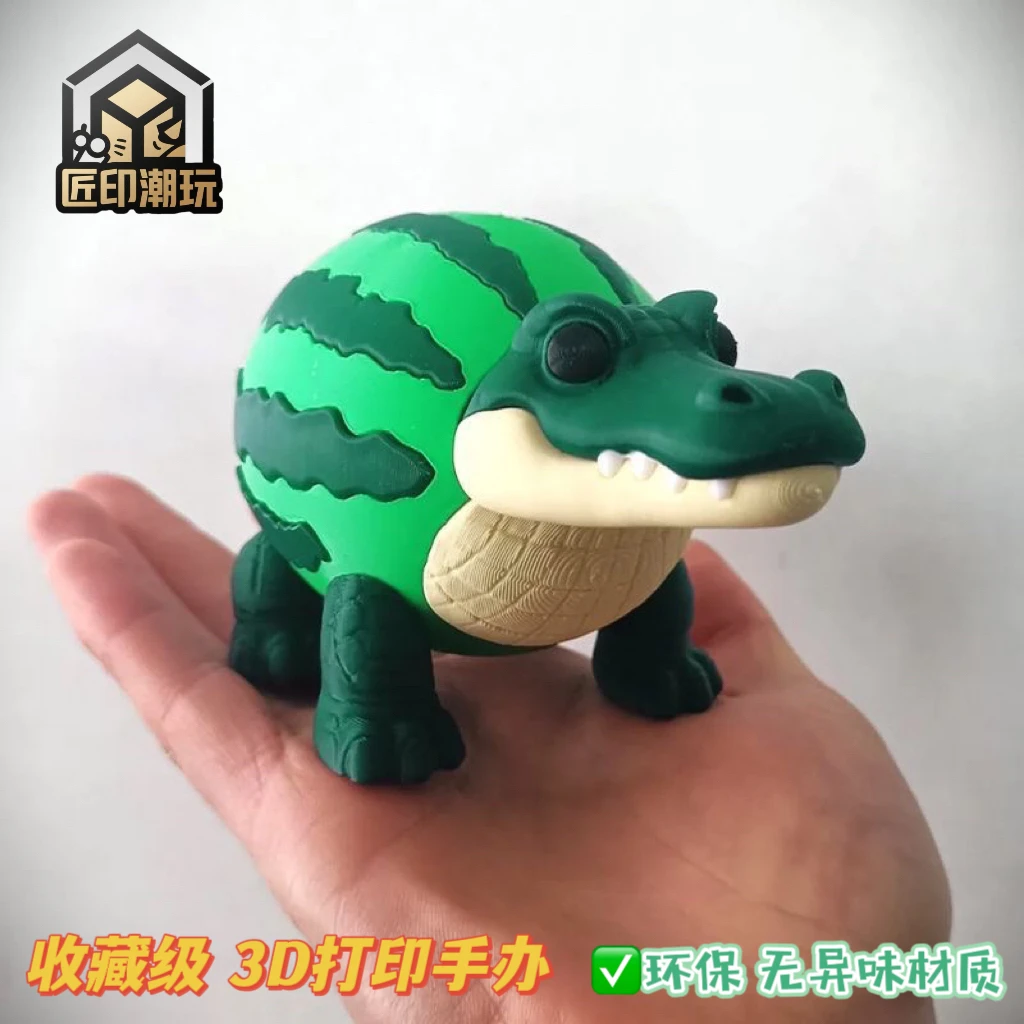 西瓜鳄鱼手办 3D打印外国山海经手办 60款ai山海经 手办摆件玩具