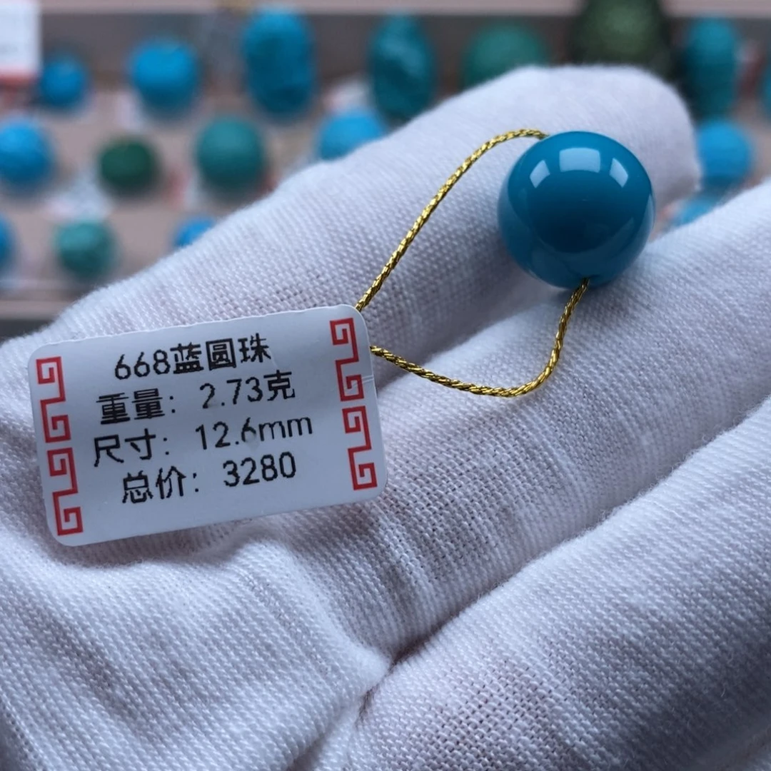 未镶嵌绿松石珠宝奇石