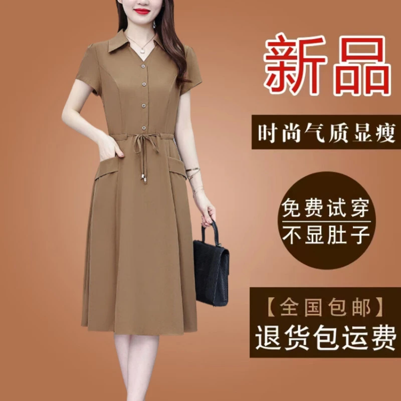 有口袋高档妈妈款衬衫连衣裙2025夏季短袖气质减龄遮肚中长款裙子