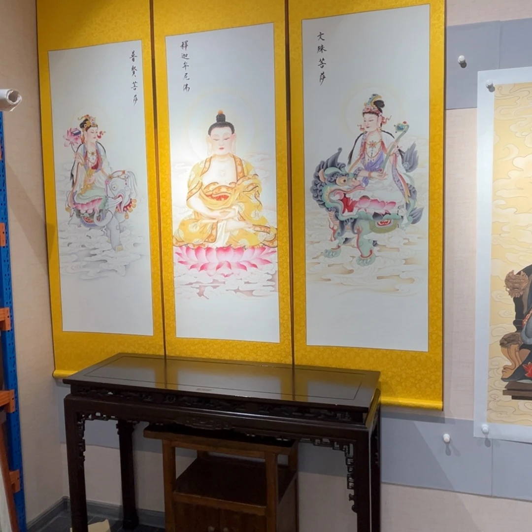 书法瑕疵福利华严三圣