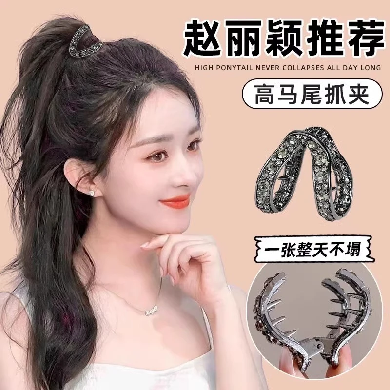 甜酷少女水钻V字抓夹女高马尾固定神器后脑勺半扎发2025新款发卡
