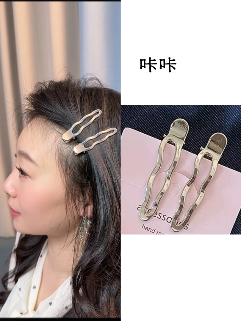 法式冷淡风设计感金属银色发夹对夹简约百搭鸭嘴夹刘海侧边夹女
