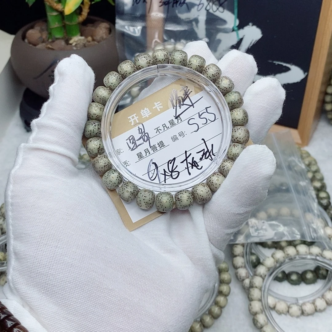 星月菩提吊坠88888888S55