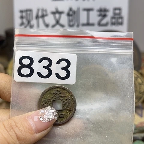 铜用****4现代文创工艺品现代花钱