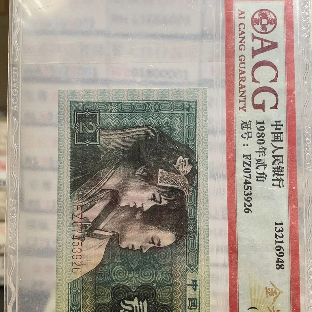 BP58483301百联……特强正红背 O满版