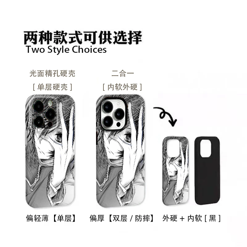 素描鲁鲁修适用于苹果17promax华为mate60vivo小米oppo一加荣耀