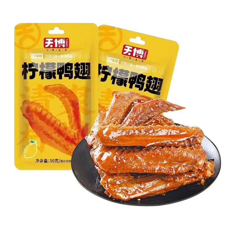 天博卤鸭香辣熟食柠檬鸭翅卤味麻辣休闲办公零食解馋小吃即食批发