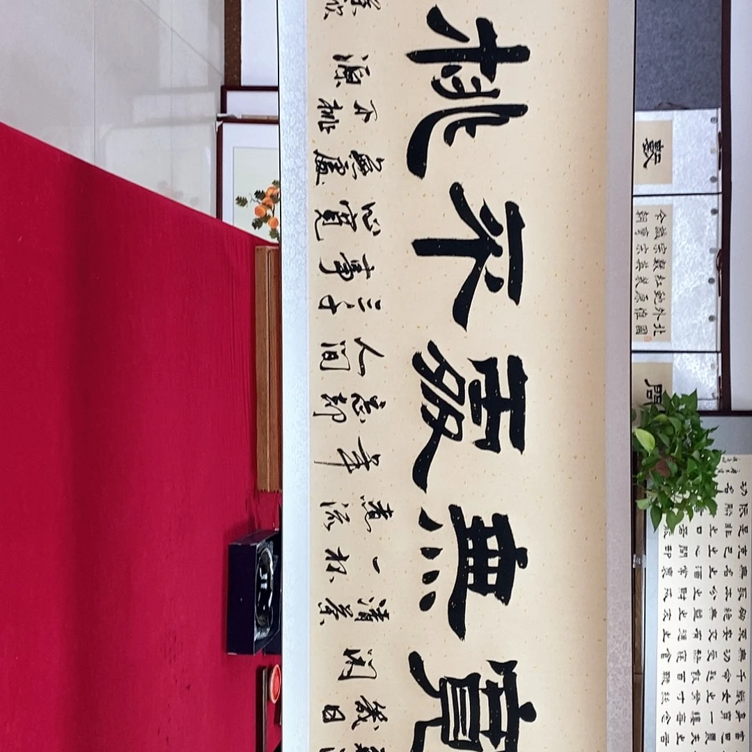 书法书法作品书法作品