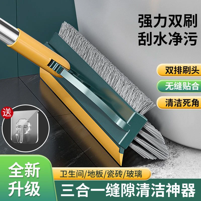 长柄卫生间地刷子浴室地板刷缝隙清洁刷刮板洗墙家用硬毛洗地缝刷