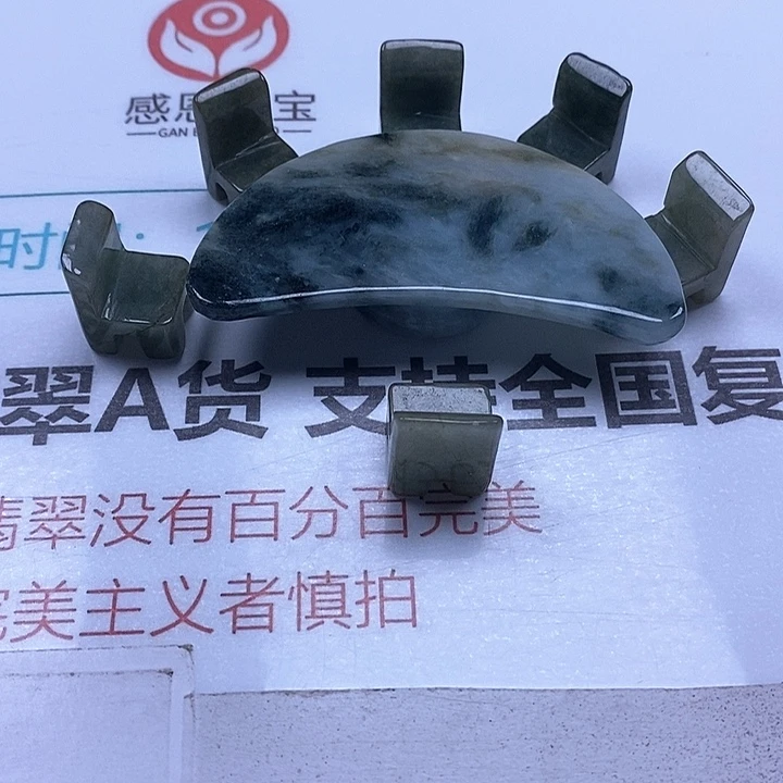 珍***惜散珠翡翠天然翡翠