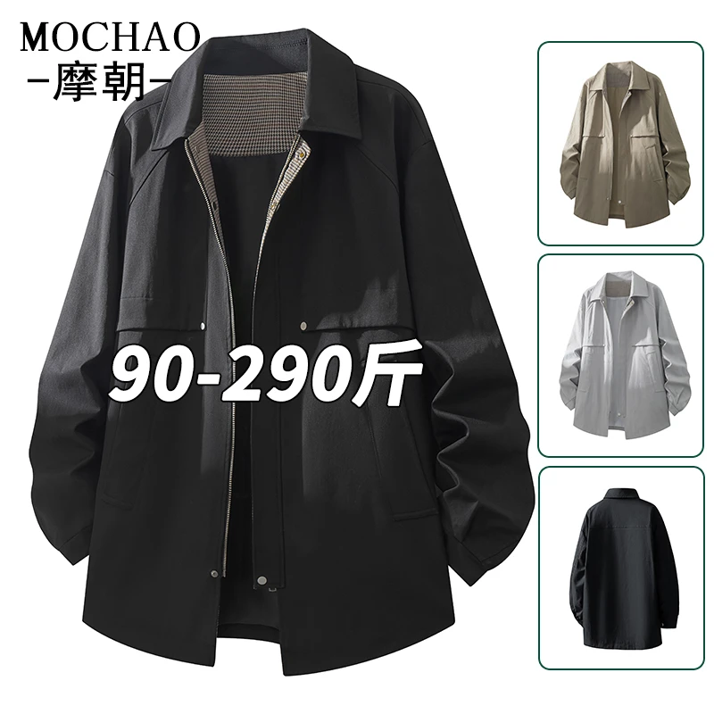 摩朝大码中长款风衣男士翻领外套秋季新款时尚休闲宽松韩版上衣服