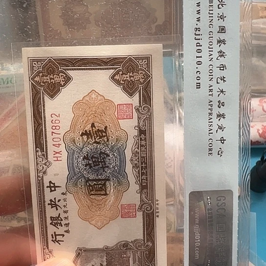 玉****吾爱收藏流通旧品