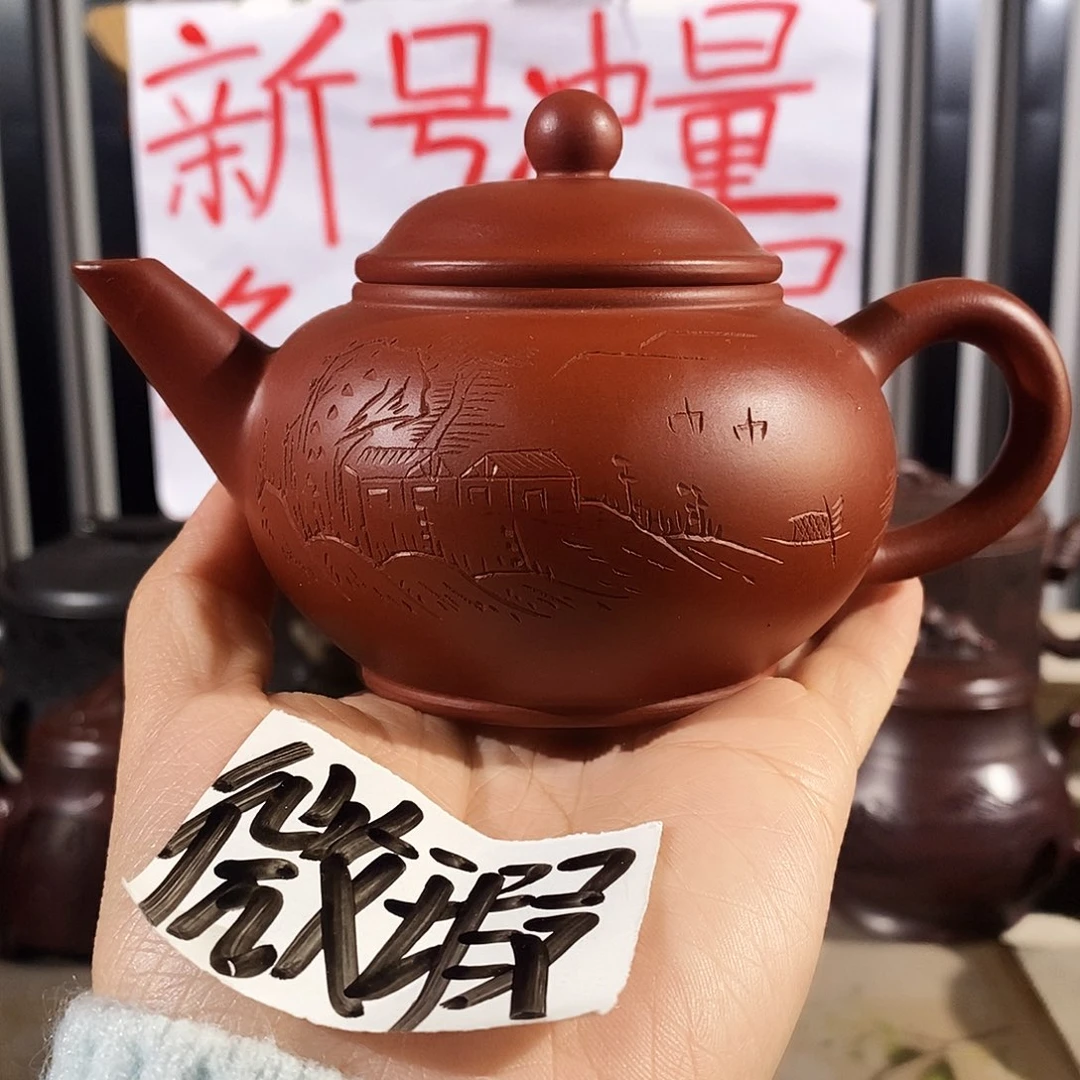 紫砂茶壶哈哈哈哈哈哈哈