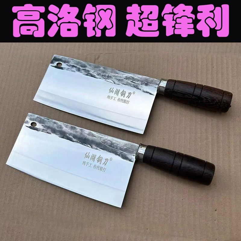 超薄免磨切片刀高洛钢手工锻打菜刀切鱼生切牛肉刀切料厨师专用刀