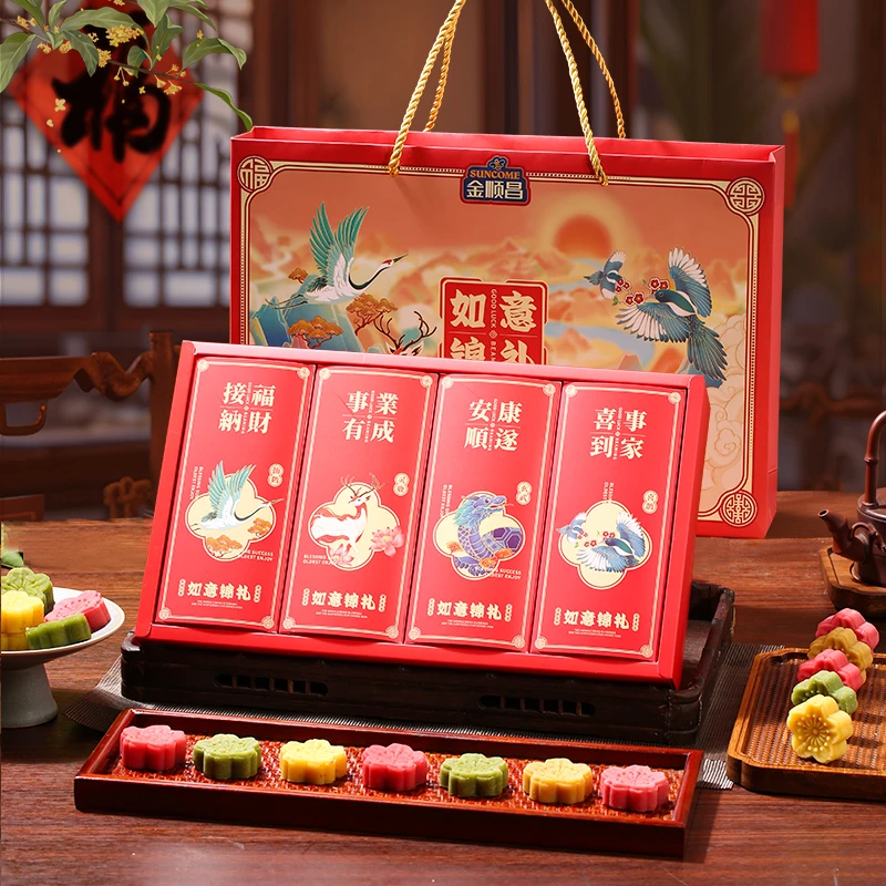 金顺昌桂林特产桂林桂花伴手礼如意锦礼年货糕点礼盒送长辈送礼