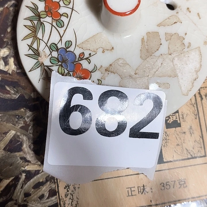 好***竹我们的确是一个人的生活