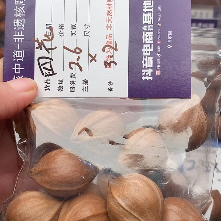 手串/手链橄榄核海**蓝