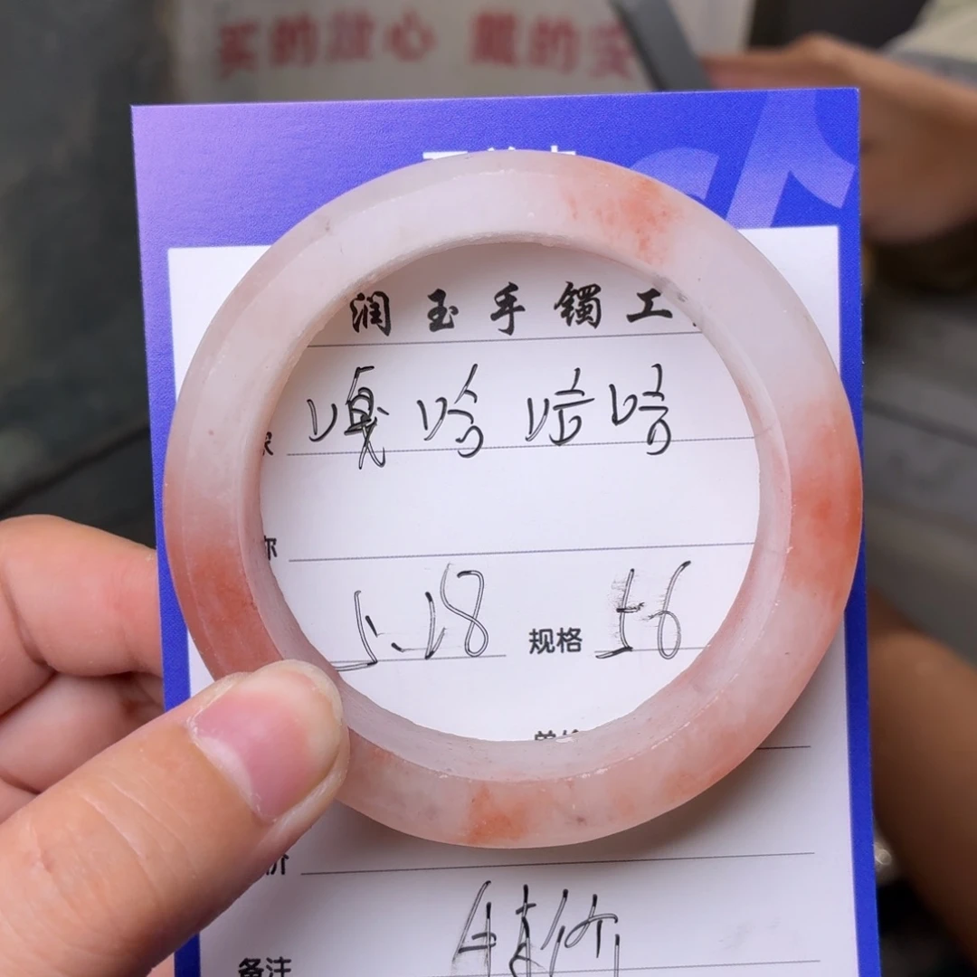 石英质玉手镯未镶嵌嘎***哈