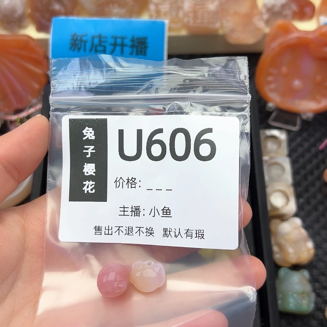 玛瑙/玉髓颈饰合金欣*