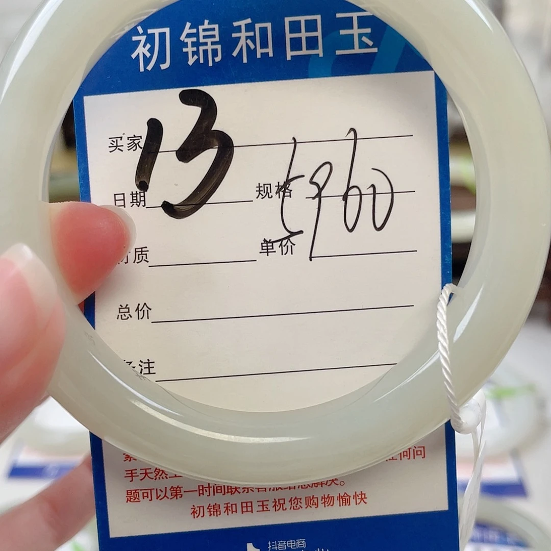 和田玉手镯未镶嵌